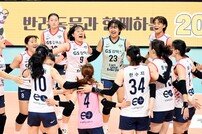 GS칼텍스, 흥국생명 완파…컵대회 4강 진출