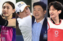 차기 한국 IOC 선수위원 ‘쟁쟁한 4파전’