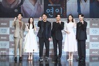 “김래원 씨 전 자신 있어요” 남궁민·‘연인’, MBC 드라마 살릴까 (종합)[DA:현장]