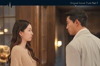 스탠딩 에그, ‘가슴이 뛴다’ OST 마지막 주자…8일 공개