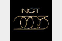 NCT 완전체 뜬다…28일 ‘골든 에이지’ 발매 [연예뉴스 HOT]