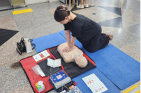 울산 동천국민체육센터, 응급처치 체험의 날 운영