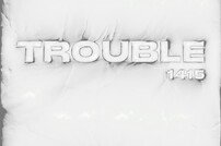 인디팝 듀오 1415, 23일 새 싱글 ‘TROUBLE’로 컴백
