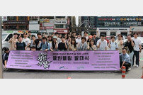 안산시, 청년의 날 발대식 ‘클린블링 캠페인’ 개최