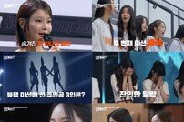 ‘알유넥스트’ 승패 좌우하는 1:1:1 대결, 최종 승리 유닛은?