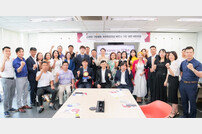 고려대구로병원, 베트남 수출 촉진 네트워킹 프로그램 개최