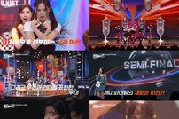 ‘알유넥스트’, 세미 파이널 공개…신곡 ‘Scrum’·‘Pride’로 맞대결