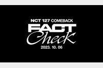 NCT 127, 정규 5집 ‘Fact Check’ 10월 6일 발매 확정