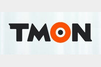 티몬 풀필먼트 서비스 ‘T프라임’ 18.4배 성장