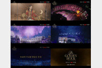 아이유 콘서트, 9월13일 극장 개봉…IMAX 상영 [공식]
