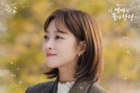 훈정양, 로운X 조보아 주연 '이 연애는 불가항력' 두 번째 OST 주자