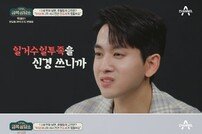 ‘육남매父’ V.O.S 박지헌, 극심한 불면증+안면바비로 고통 (금쪽상담소)