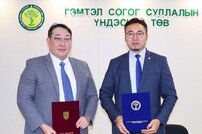 고려대안산병원, 몽골 국립의료기관과 보건의료 협약