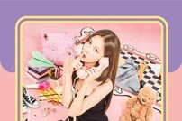 서현, 아시아 팬미팅 투어 개최…포스터 공개