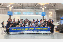 대구한의대 LINC 3.0 사업단, 베트남 한국의 거리 창업아이디어 캠프 진행