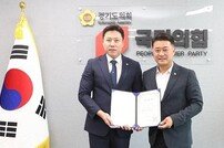 오세풍 의원, 경기도의회 국민의힘 대변인 선임