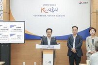 “시흥 지역화폐 ‘시루’ 발행 5년만에 1조 돌파”