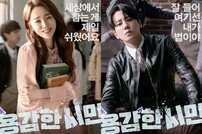 신혜선·이준영 주연 ‘용감한 시민’, 10월 25일 개봉