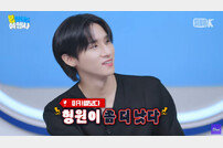 몬스타엑스 아이엠, ‘몬말리는 여행사’ 출격…3인 완전체