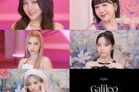 ‘컴백 D-3’ 케플러, ‘Galileo’ M/V 2차 티저 오픈 ‘완전체 퍼포먼스’