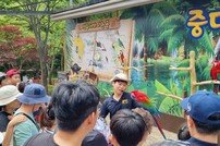 울산대공원 동물원, 추석 연휴에 앵무새 체험 운영