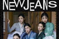 뉴진스 데뷔 앨범 ‘New Jeans’, 스포티파이 누적 10억 스트리밍