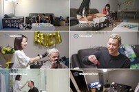 리키♥하림, 아이 셋과 본격 동거 시작…첫 갈등까지 (돌싱글즈4)[TV종합]