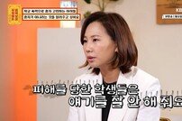 아이돌 前남친, 성형수술 위해 강아지 교배→돈+비밀 연애 계약서 요구 (물어보살)