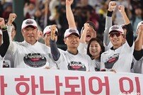 29년 만에 정규리그 우승한 차명석 단장-김인석 대표-염경엽 감독 [포토]