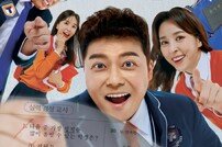 ‘티처스’ 시즌2 준비 박차…‘금쪽’ 시리즈 명성 이을까