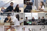 리키♥하림 동거 시작…전 남편과 만남 “언제든 전화 달라” (돌싱글즈4)