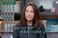 강주은 “최민수, 정상 아냐…매일이 이혼 위기→많이 배워” (짠당포) [TV체크]