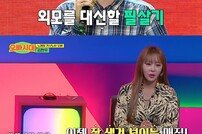 비주얼 오빠들 대거 등장…김원준 “나보다 업그레이드된 잘생김” (오빠시대)