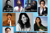 소향·조수아·시와그림…CCM 뮤직페스티벌 대거 참여