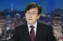 칠순 앞둔 손석희 MBC 컴백하나… 프로그램 제작 논의 중
