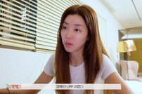 박한별, 4년 만에 연예계 복귀 알려…유튜브 개설