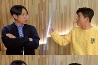 ‘JYP’ 빽가 VS ‘프렌즈’ 김종민, 자존심 걸고 댄스 배틀…집안싸움 시끌