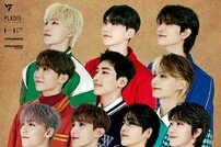 세븐틴, ‘FOLLOW’ 방콕 공연 1회 추가 ‘총 9개 도시 19회 공연’