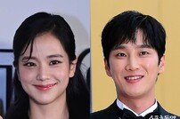 블핑 지수·안보현, 열애 인정 2달 만에 결별 [연예뉴스 HOT]