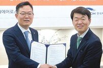 한화에어, 한국자동차연구원과 MOU…수소연료전지·자율주행기술 공동개발