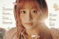 ‘솔로 데뷔’ 츄, 첫 미국 투어 개최 확정 [공식]