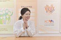 ‘범죄 피해자 지원’ KOVA 범국민캠페인 29일 개최