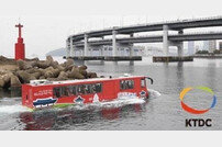 수륙양용버스 실은 한국관광개발협동조합… 본격적인 항해 시작