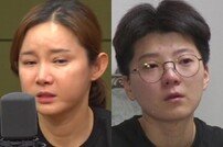 남현희, 사기 공범 피의자 신분으로 경찰 조사 [연예뉴스 HOT]