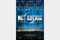 ‘NCT NATION : To The World in Cinemas’ 12월 6일 개봉