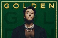 BTS 정국, 오늘(3일) 솔로 앨범 발매…완성형 퍼포먼스 예고 [DA:투데이]