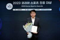 KCC 이지스 ‘2023 코리아스포츠진흥대상 남자프로농구 브랜드 부문’ 수상 [포토]