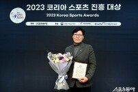 (주)한국여자프로골프투어 ‘2023 코리아스포츠진흥대상 프로스포츠 스페셜 부문’ 수상 [포토]