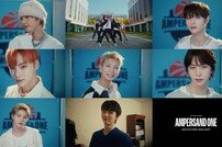 앰퍼샌드원, 첫 싱글 타이틀곡 ‘On And On’ MV 티저 공개