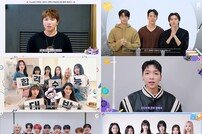 몬스타엑스→아이브, 스타쉽 소속 아티스트 수능 응원 릴레이